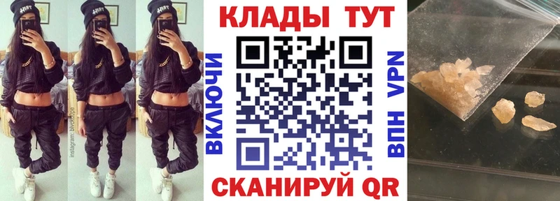 Купить закладку АМФ COCAIN А ПВП Меф мяу мяу Гашиш Добрянка