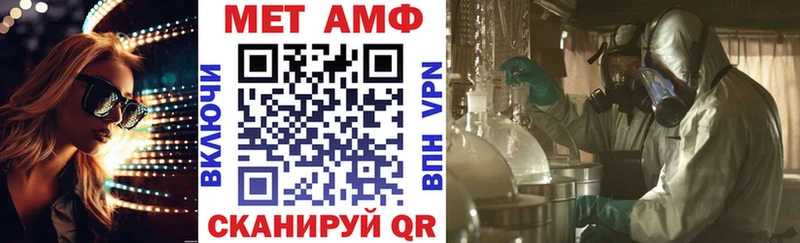Купить где  Добрянка  АМФ 97% 
