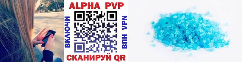 Купить закладки  Добрянка  Альфа ПВП мука 