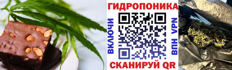 Еда ТГК марихуана  Купить где  Добрянка 