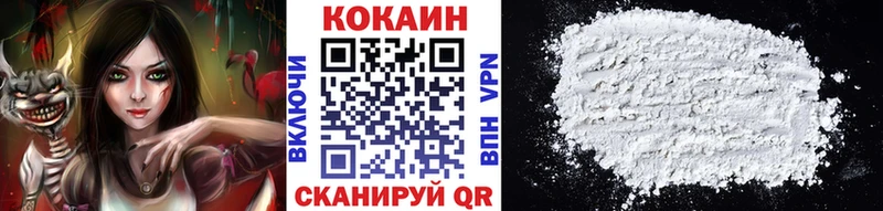 Купить  Добрянка  КОКАИН Колумбийский 