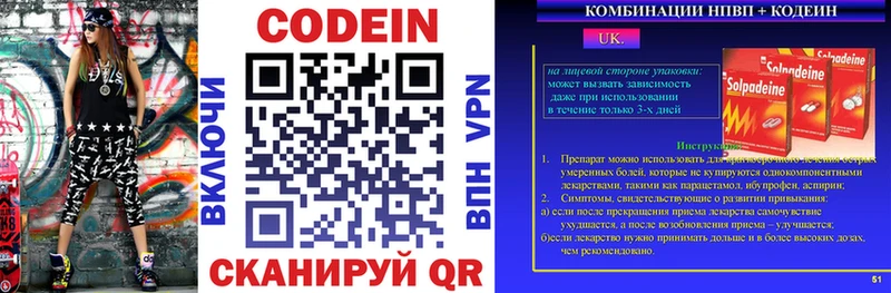 Купить закладки  Добрянка  Кодеин напиток Lean (лин) 