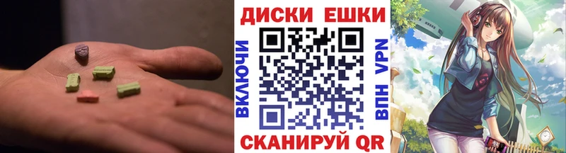 Купить закладки  Добрянка  ЭКСТАЗИ Punisher 