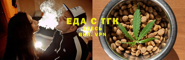 марихуана Нягань