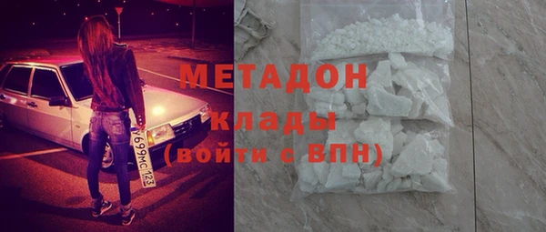кристаллы Нязепетровск