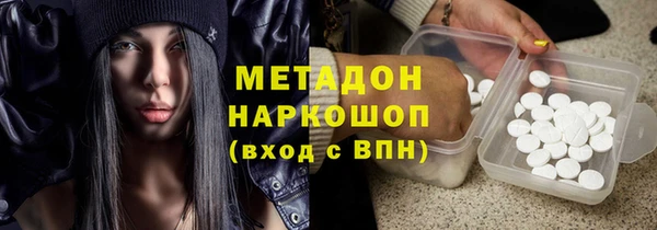 кокаин Няндома
