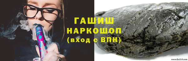 кристаллы Ачинск