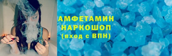 кристаллы Нязепетровск