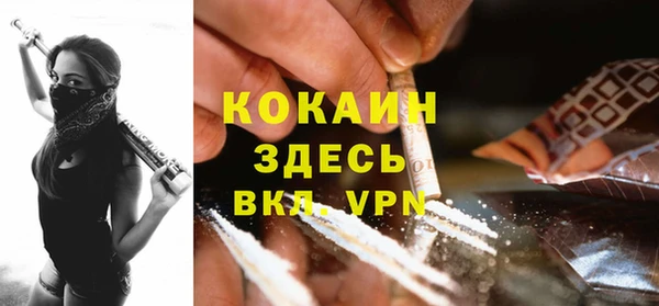 кристаллы Нязепетровск