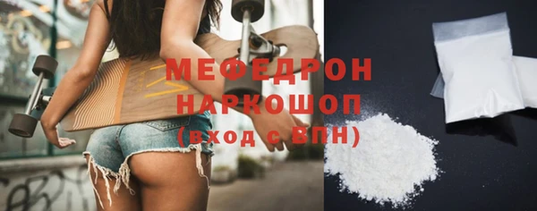 кристаллы Нязепетровск