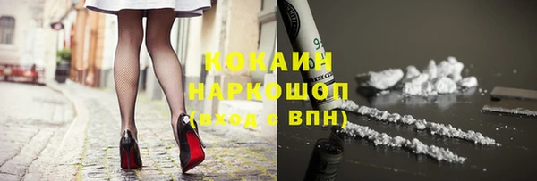 кокаин Няндома