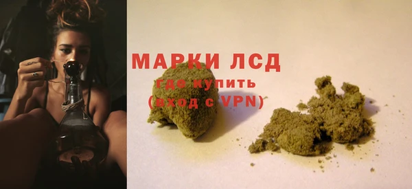 марихуана Нягань