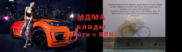 кристаллы Нязепетровск