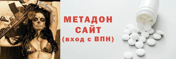 кокаин Няндома