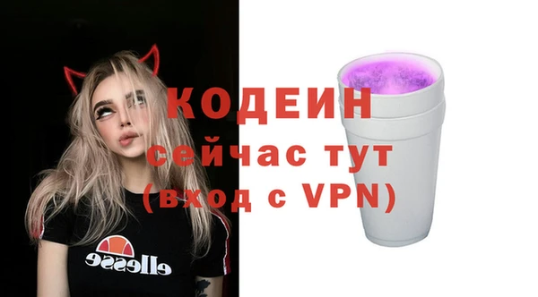 кристаллы Нязепетровск