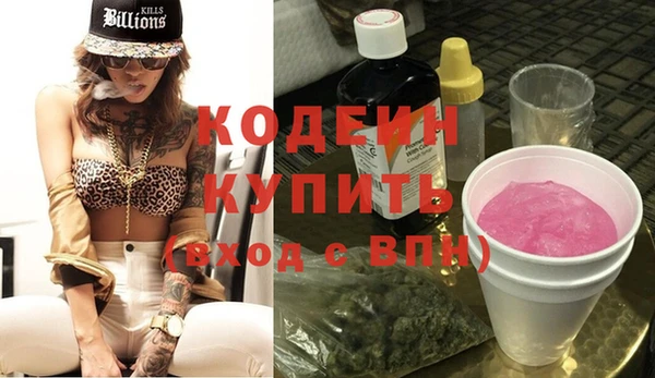 кокаин Няндома