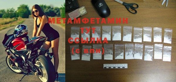 кокаин Няндома