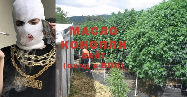 марихуана Нягань