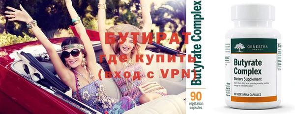 кристаллы Нязепетровск