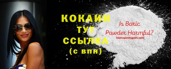 кокаин Няндома
