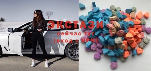 кристаллы Нязепетровск