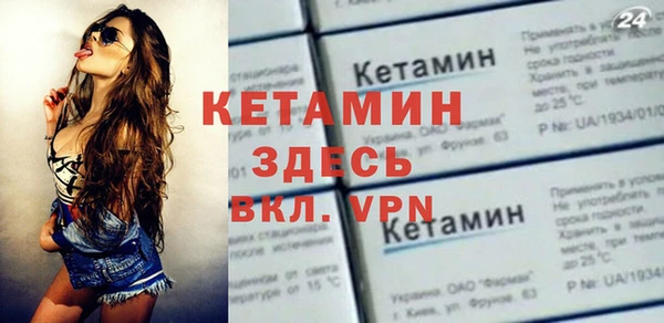 кристаллы Нязепетровск