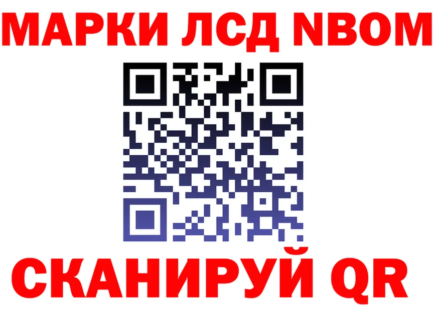 АМФ Розовый ссылка это блэк спрут Добрянка