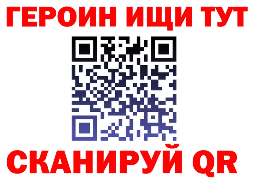Кокаин Fish Scale зеркало это блэк спрут Добрянка
