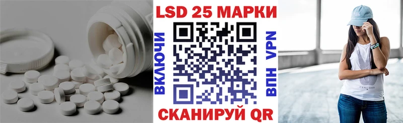 LSD-25 экстази ecstasy  Купить закладки  Добрянка 