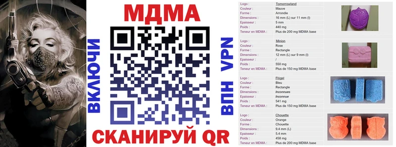 Купить закладки  Добрянка  МДМА Molly 