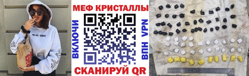 Меф 4 MMC Купить Добрянка