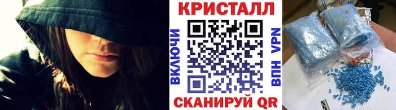 Купить  Добрянка  МЕТАМФЕТАМИН кристалл 