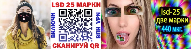 Марки 25I-NBOMe 1,5мг  Купить  Добрянка 